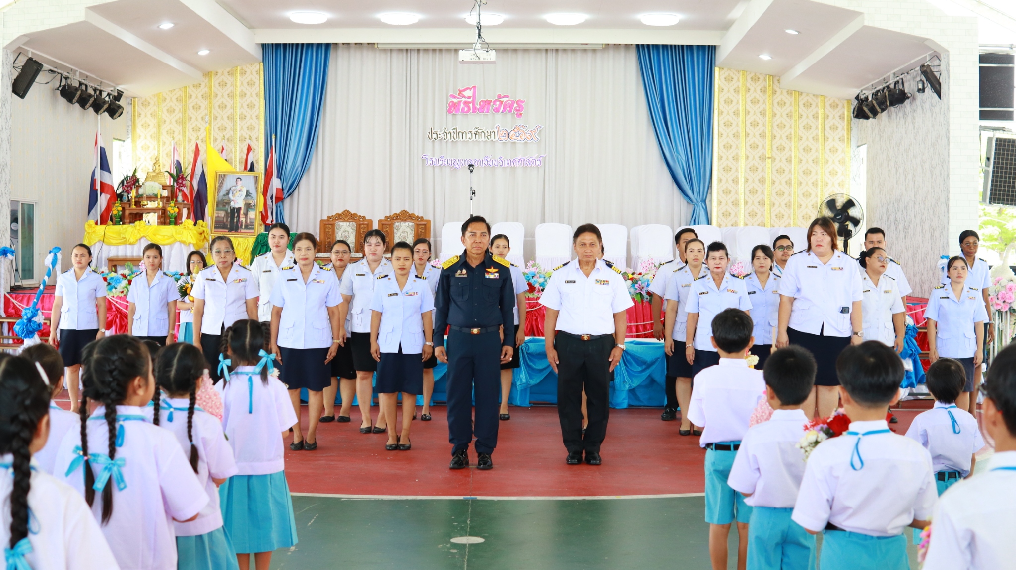 บรรยากาศความซาบซึ้ง